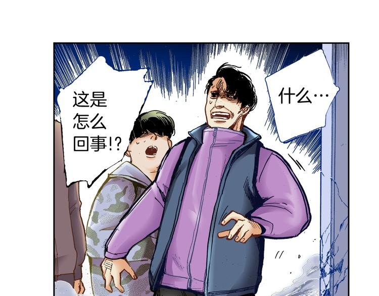 第5话 贩卖机有多重03