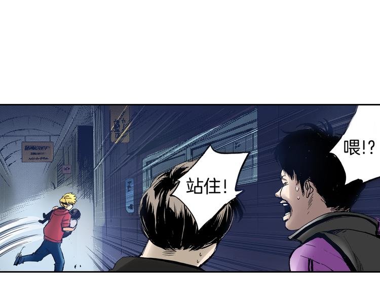 第5话 贩卖机有多重03