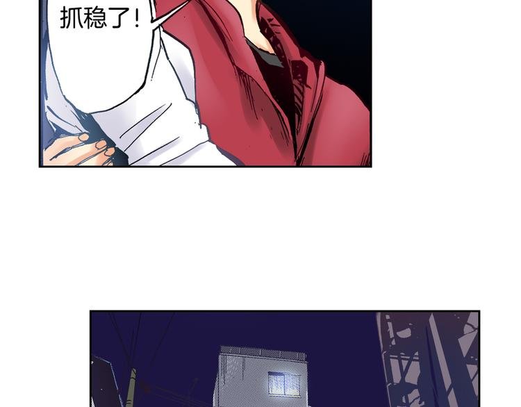 第5话 贩卖机有多重03