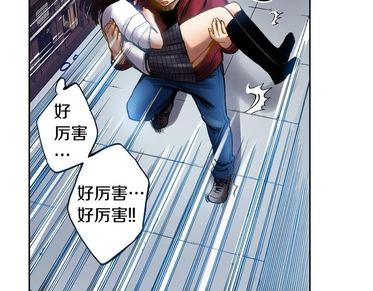 第5话 贩卖机有多重03