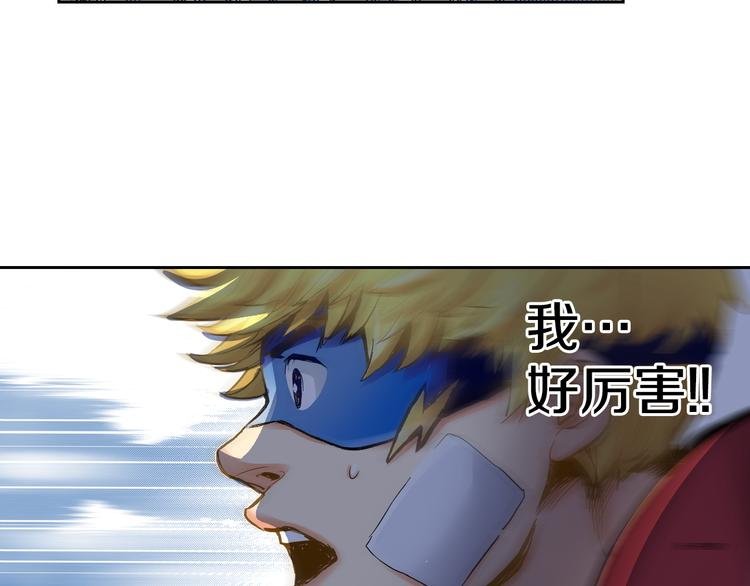 第5话 贩卖机有多重03