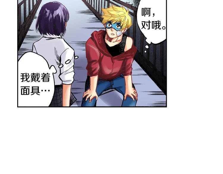 第5话 贩卖机有多重03