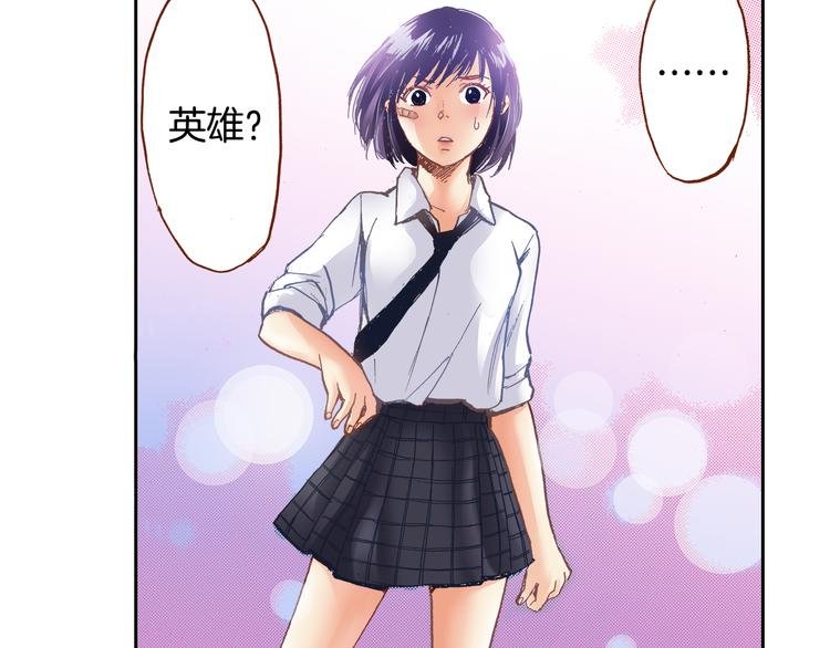 第5话 贩卖机有多重03