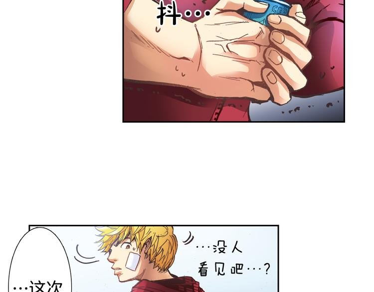 第4话 贩卖机有多重02