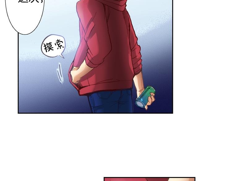 第4话 贩卖机有多重02
