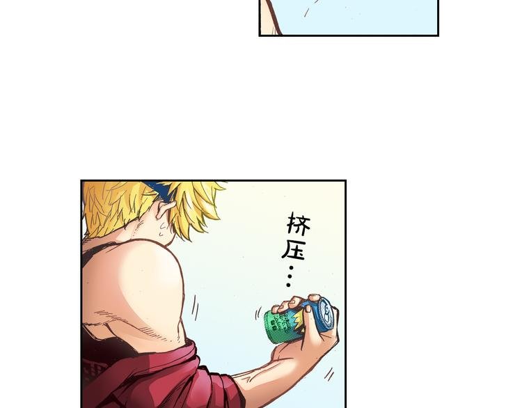 第4话 贩卖机有多重02