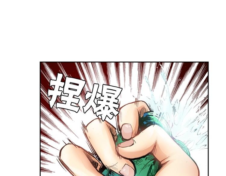 第4话 贩卖机有多重02