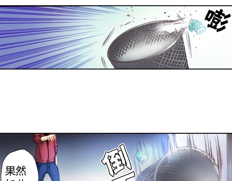 第4话 贩卖机有多重02