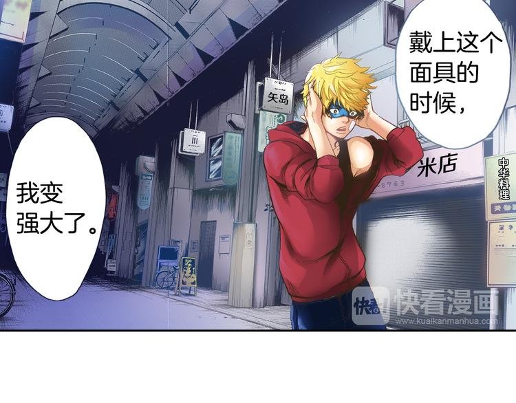 第4话 贩卖机有多重02