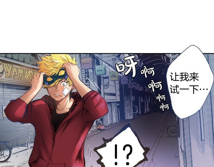第4话 贩卖机有多重02