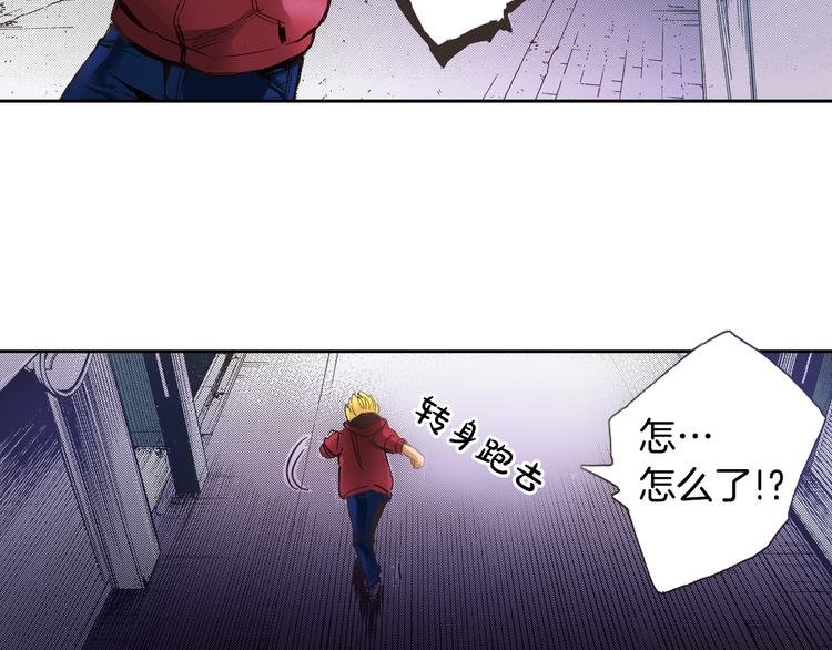 第4话 贩卖机有多重02
