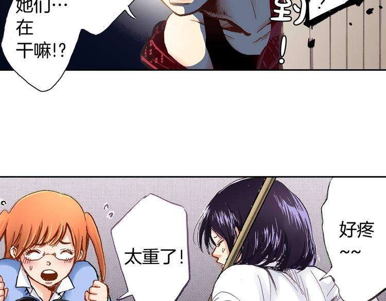 第4话 贩卖机有多重02