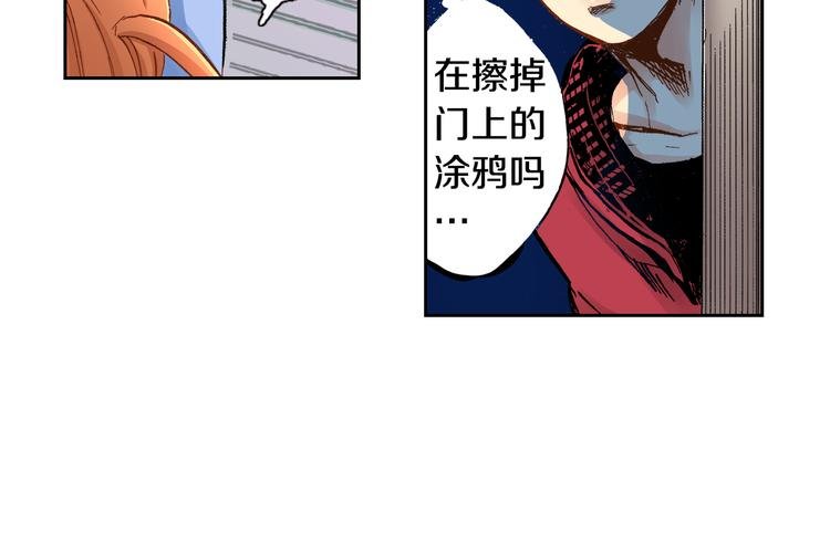 第4话 贩卖机有多重02
