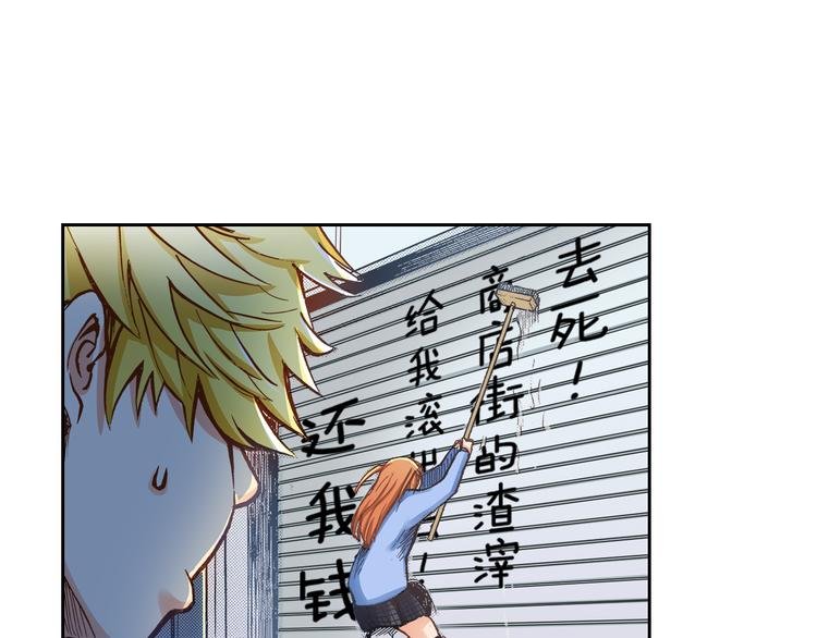 第4话 贩卖机有多重02