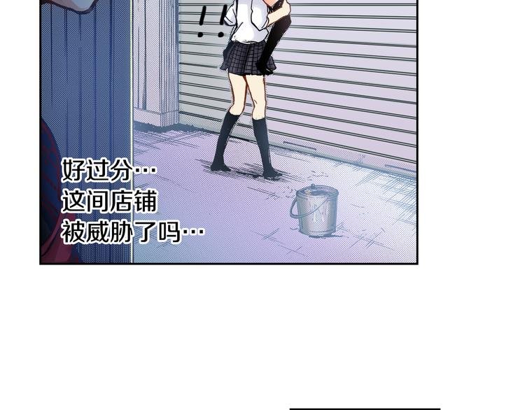 第4话 贩卖机有多重02