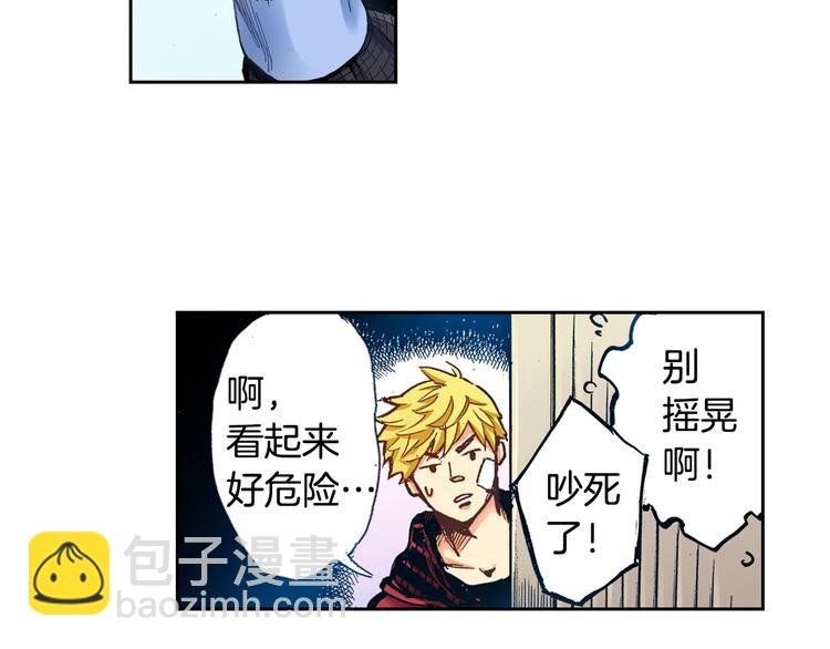 第4话 贩卖机有多重02