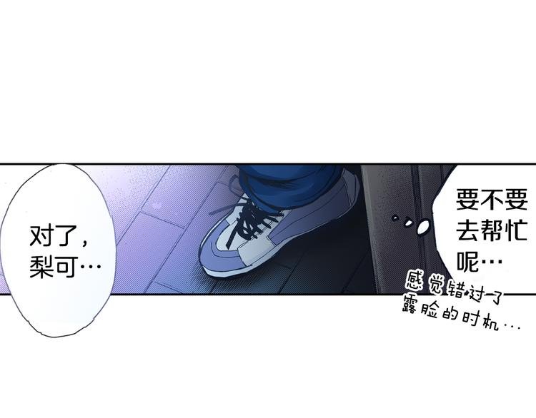 第4话 贩卖机有多重02