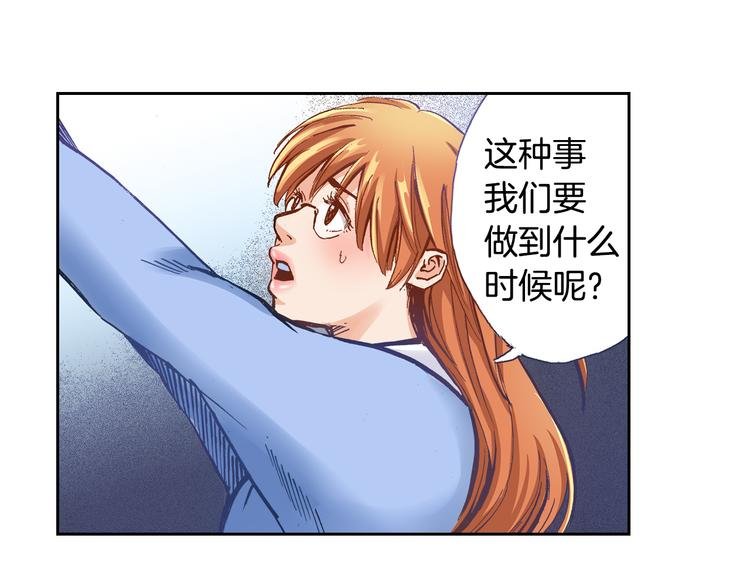 第4话 贩卖机有多重02