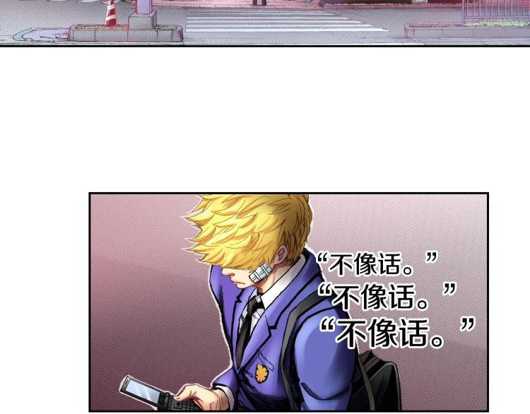 第3话 贩卖机有多重01