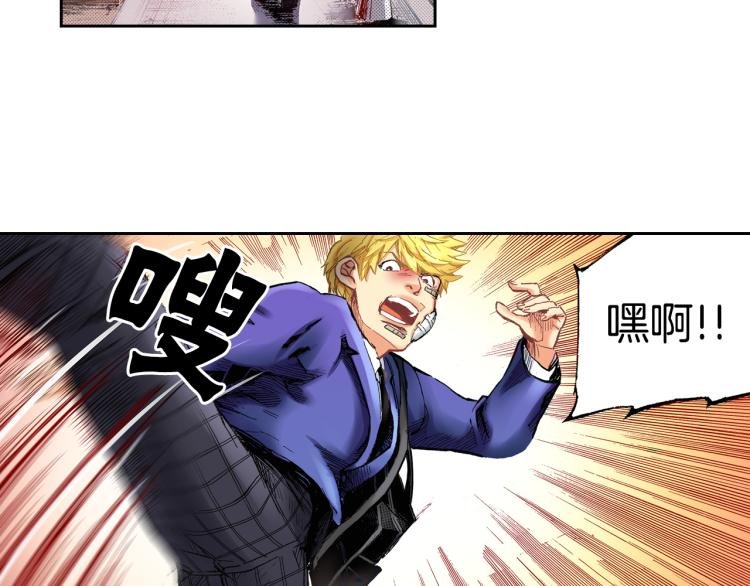 第3话 贩卖机有多重01