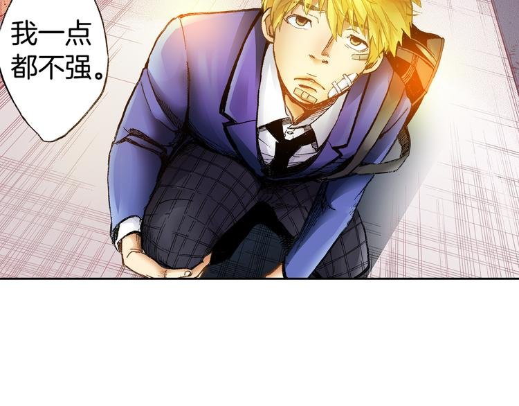 第3话 贩卖机有多重01