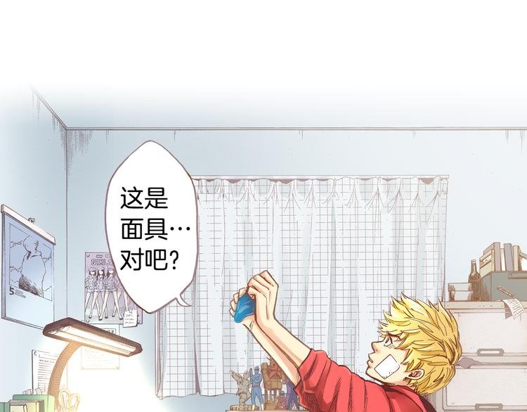 第3话 贩卖机有多重01