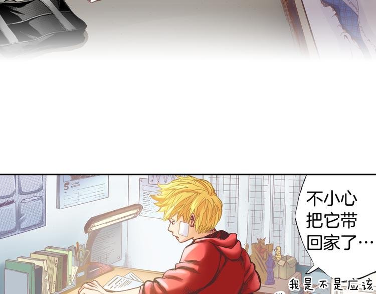 第3话 贩卖机有多重01