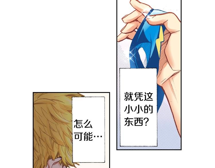第3话 贩卖机有多重01