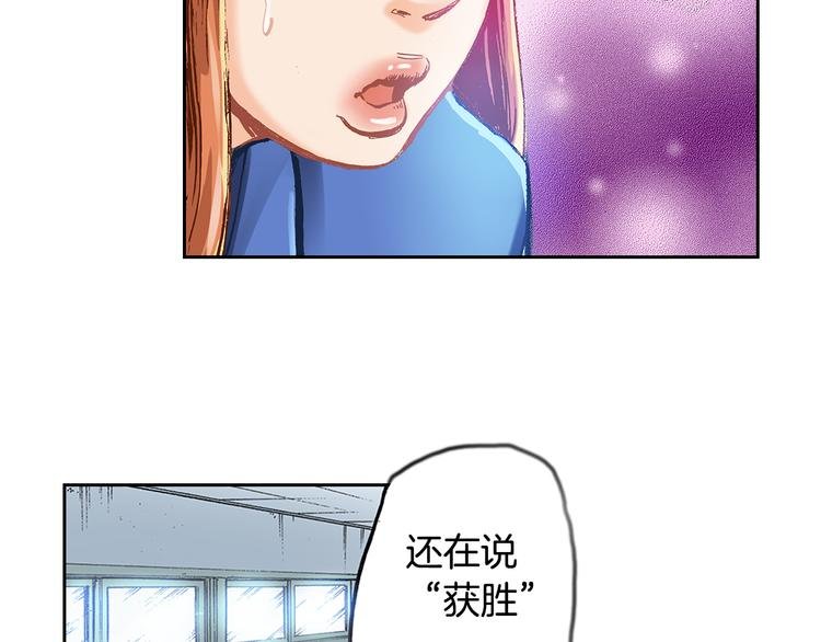 第2话 永不放弃