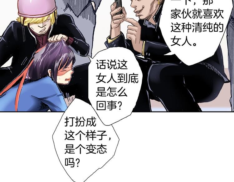 第2话 永不放弃