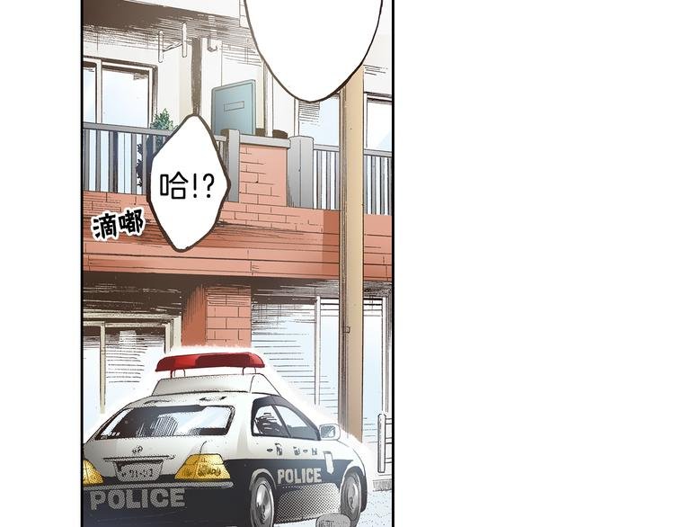 第2话 永不放弃