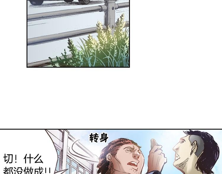 第2话 永不放弃