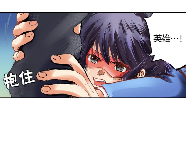 第2话 永不放弃