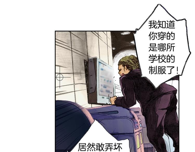 第1话 英雄是不可能存在的