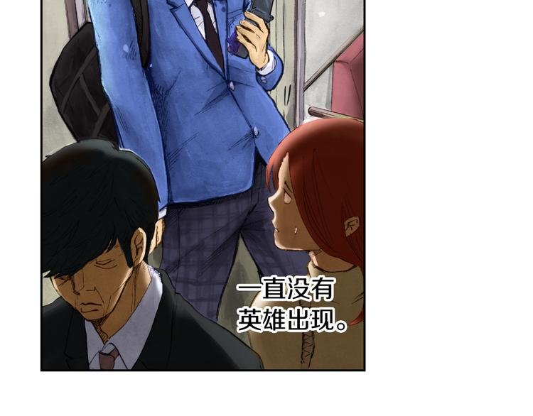 第1话 英雄是不可能存在的