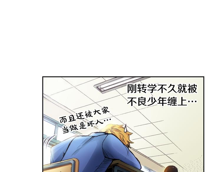 第1话 英雄是不可能存在的