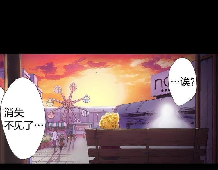 第1话 英雄是不可能存在的