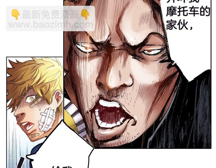 序章 假面英雄登场！