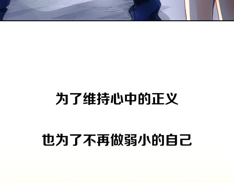 序章 假面英雄登场！