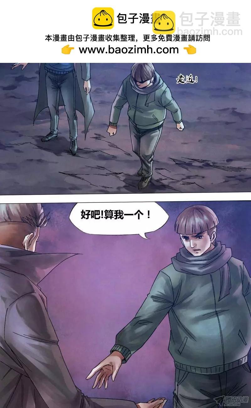第105章 流觞曲水