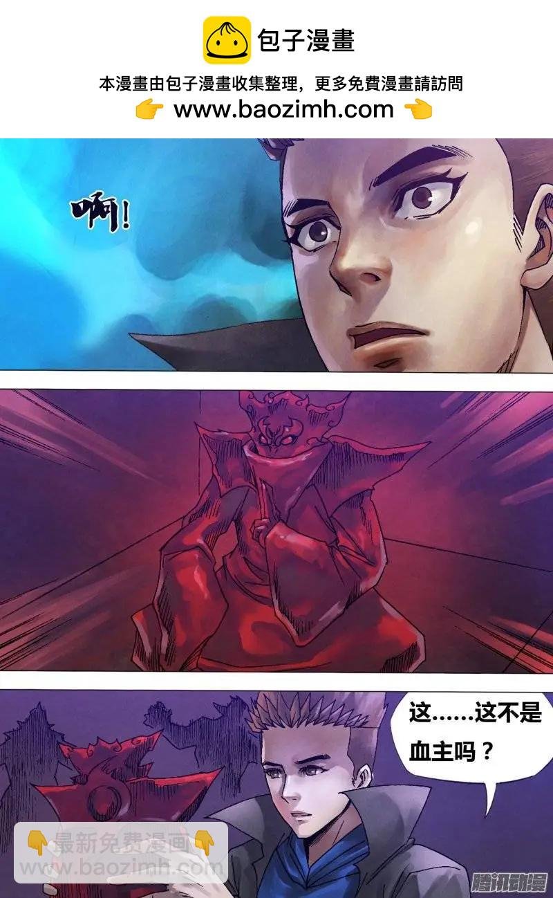 第124章 多财善贾