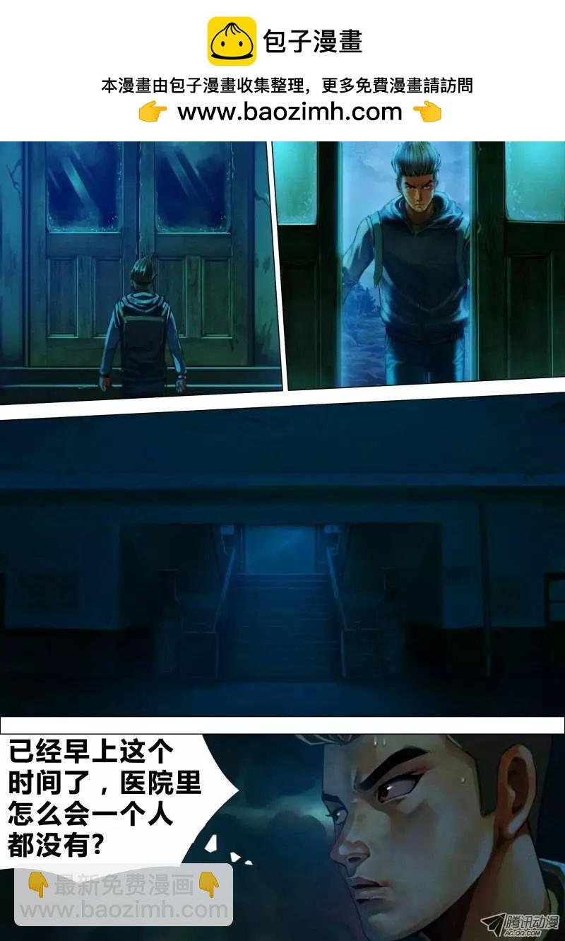 第13章 异途同归