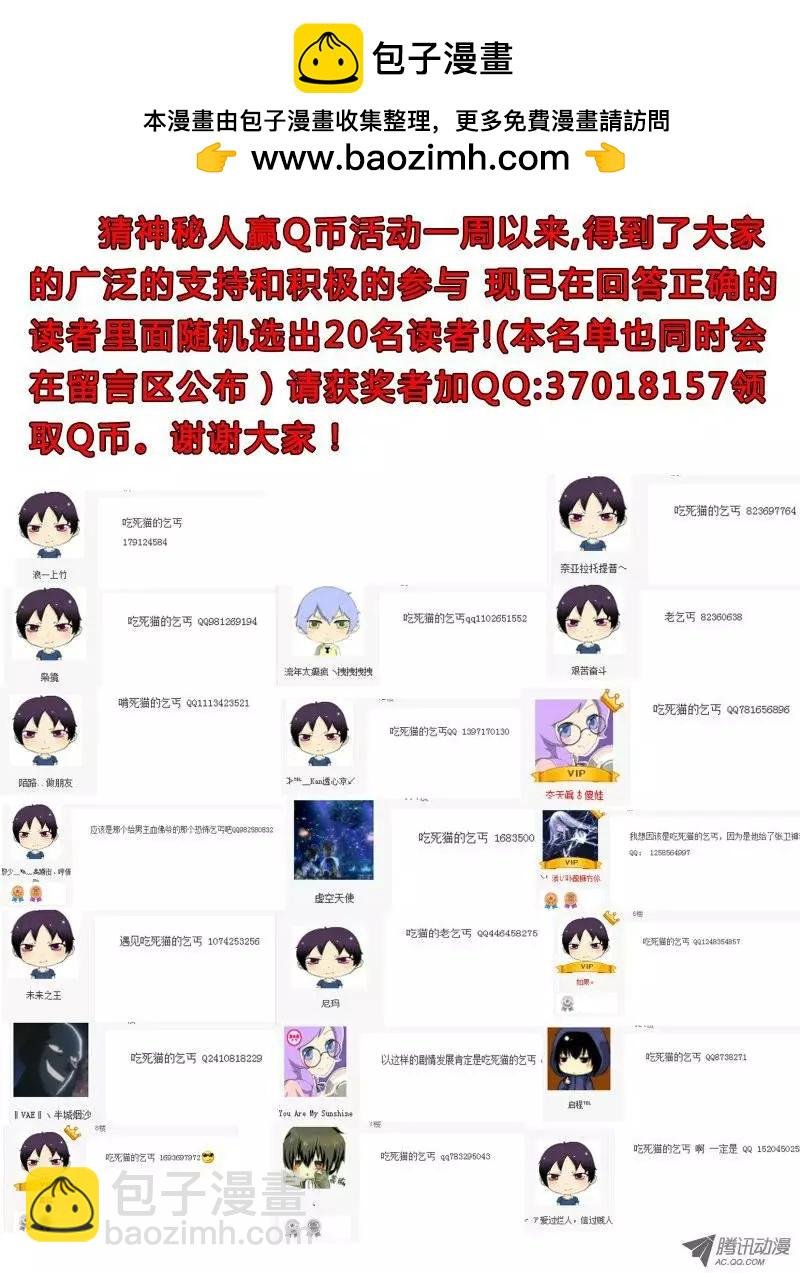 第13章 异途同归