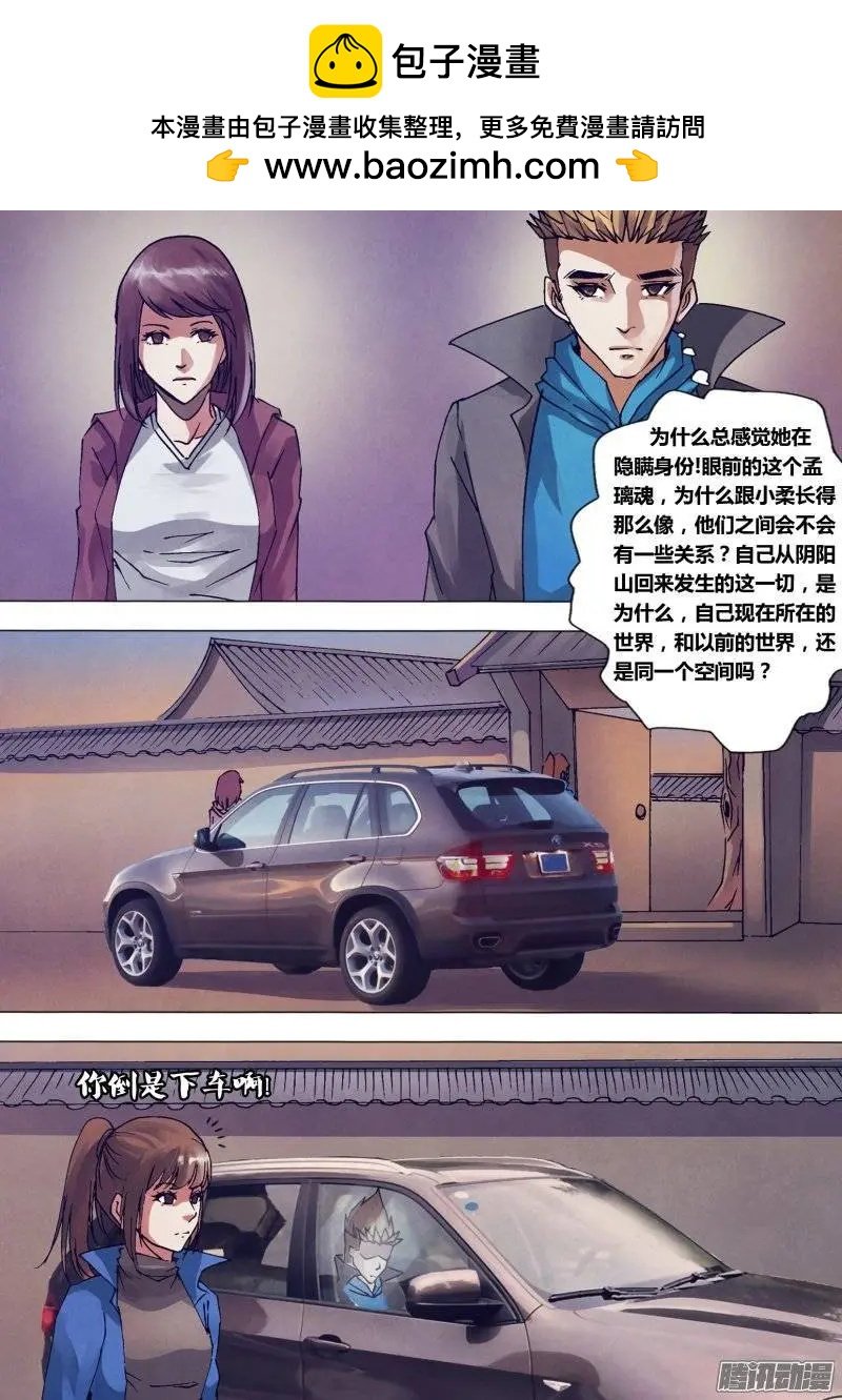 第145章 牛眠龙绕