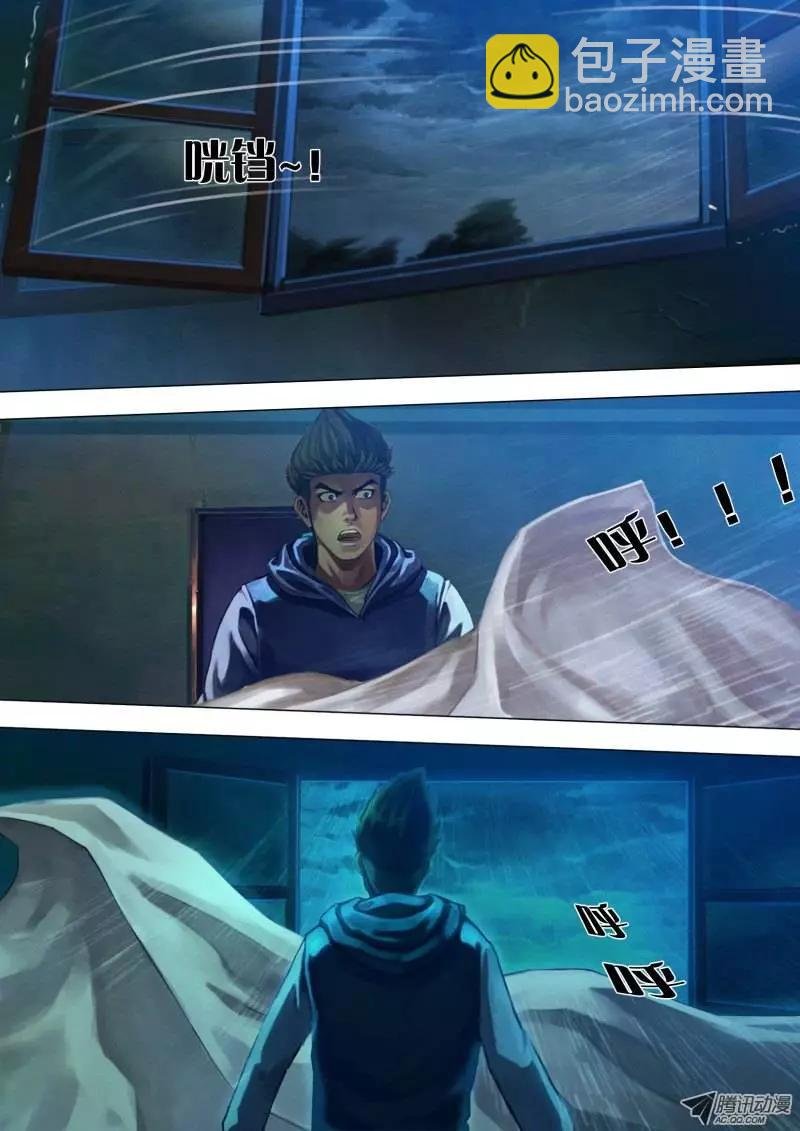 第15章 色若死灰