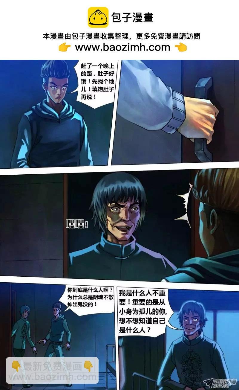 第17章 数奇命蹇