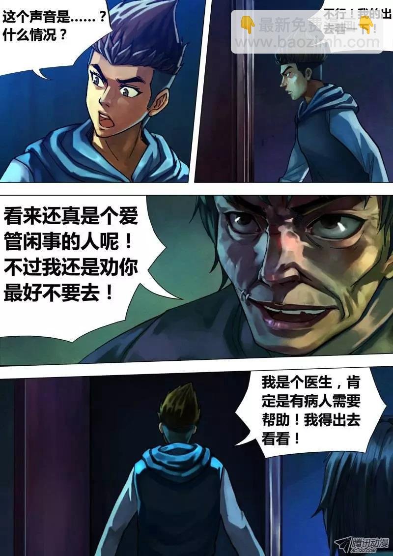第17章 数奇命蹇