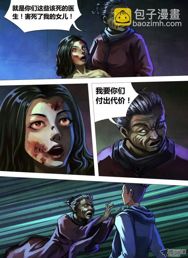第17章 数奇命蹇