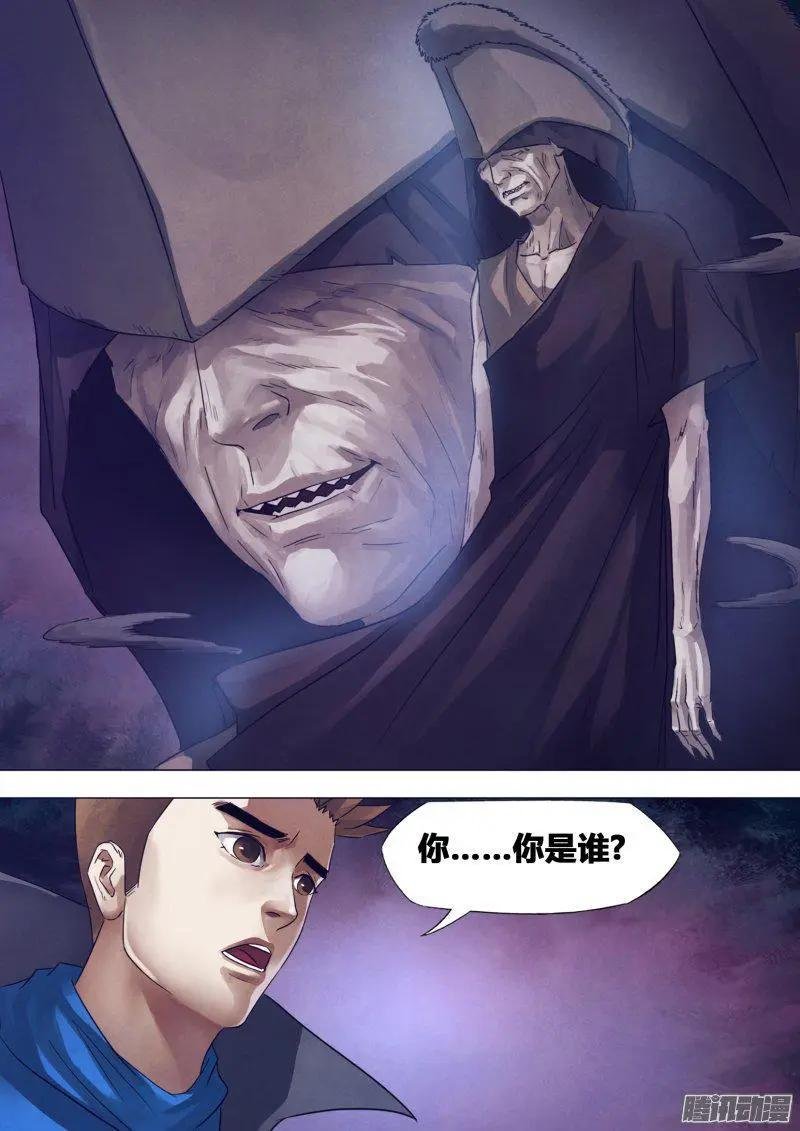 第173章 庄严宝相