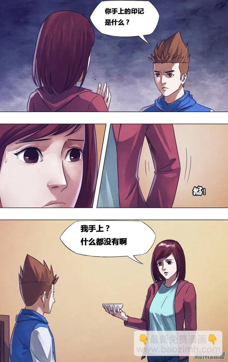 第174章 雷嗔电怒
